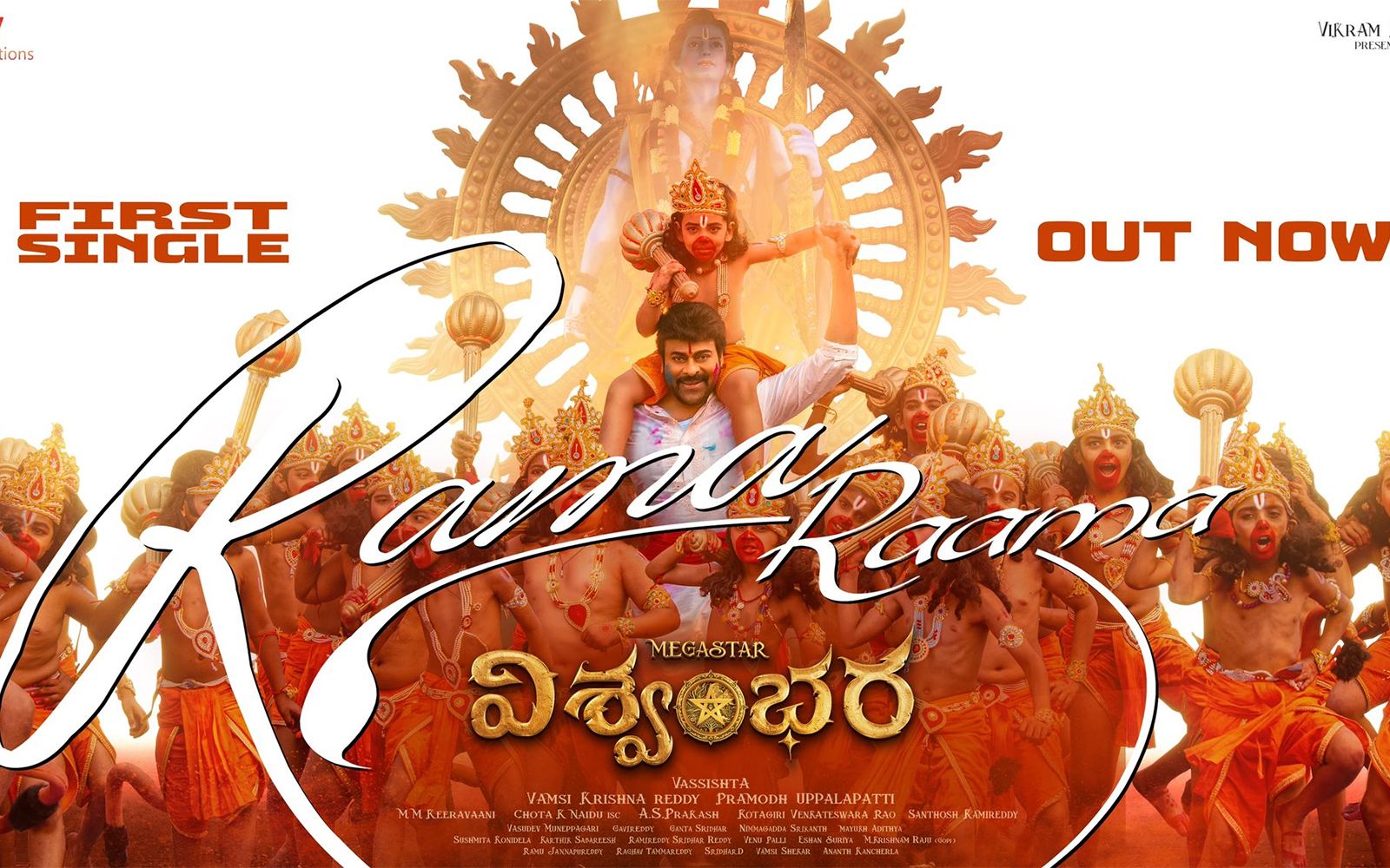Vishwambhara Rama Raama Song