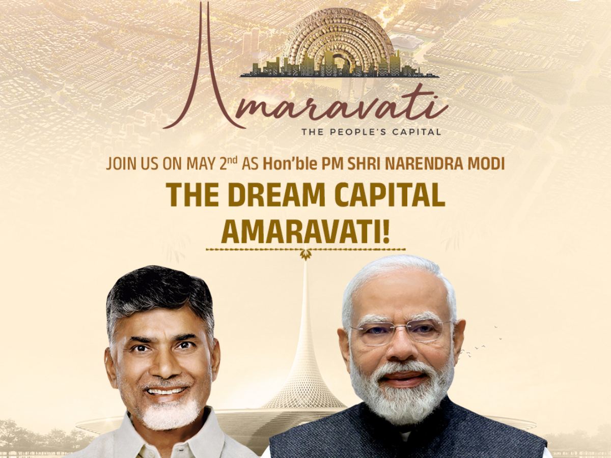 YSR Congress Party Dirty Politics On Amaravati Invitation Card