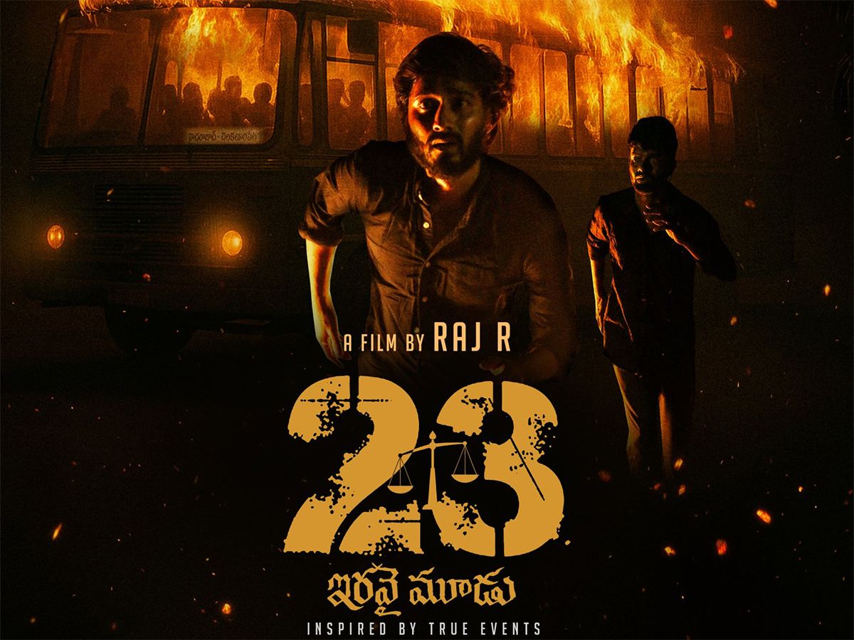23 - A Realistic Attempt