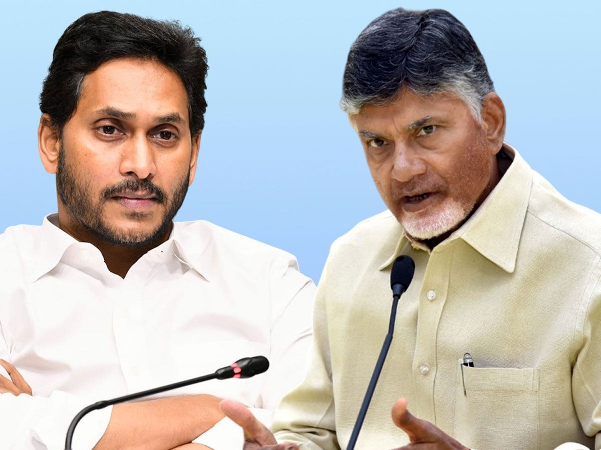 Andhra Pradesh GST Down