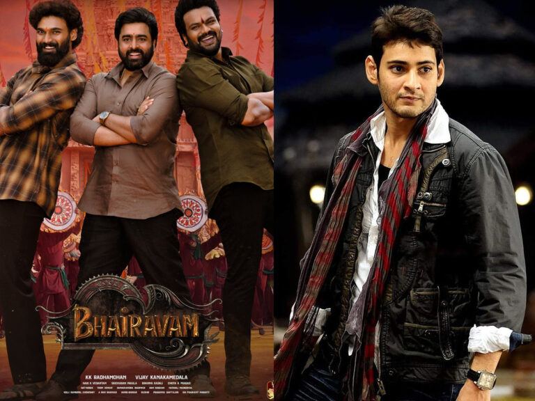 Bhairavam Movie Khaleja Re Release