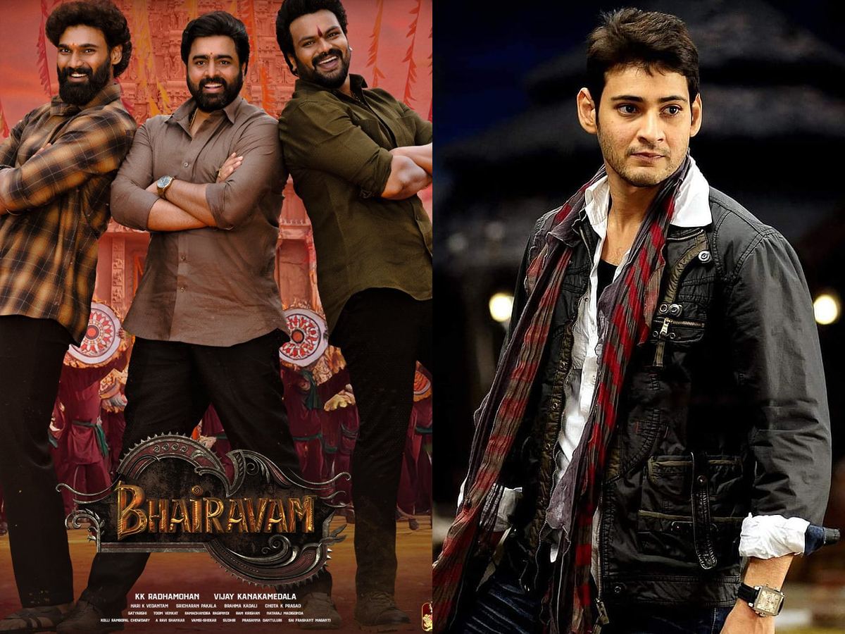 Bhairavam Movie Khaleja Re Release
