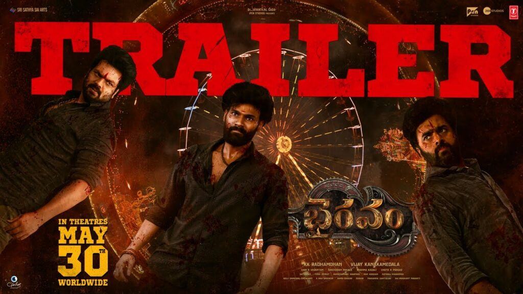 bhairavam-movie-trailer