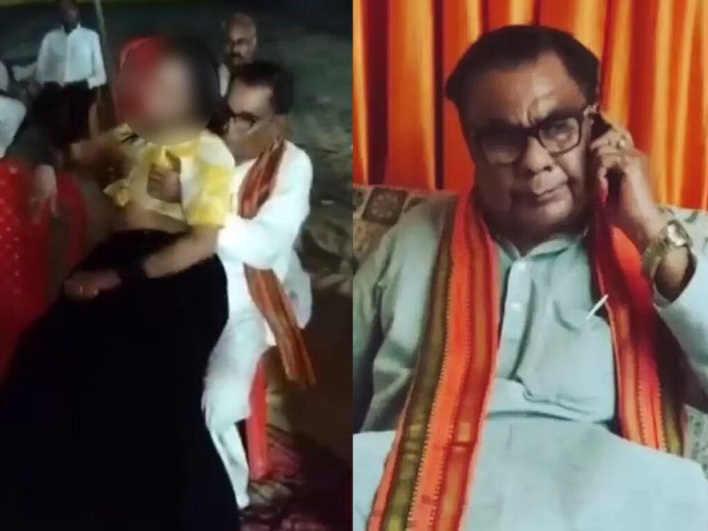 BJP Leader's Shameful Video