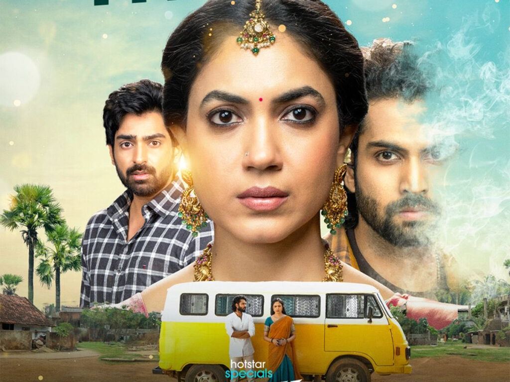 Devika & Danny Trailer Jio Hotstar