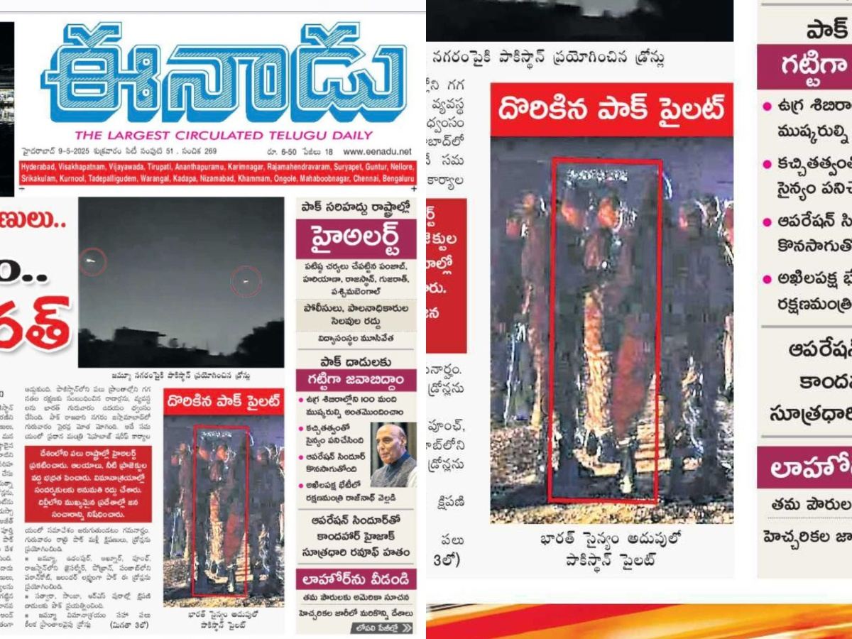 Media Watch: Eenadu Lot Better, Corrects Mistake