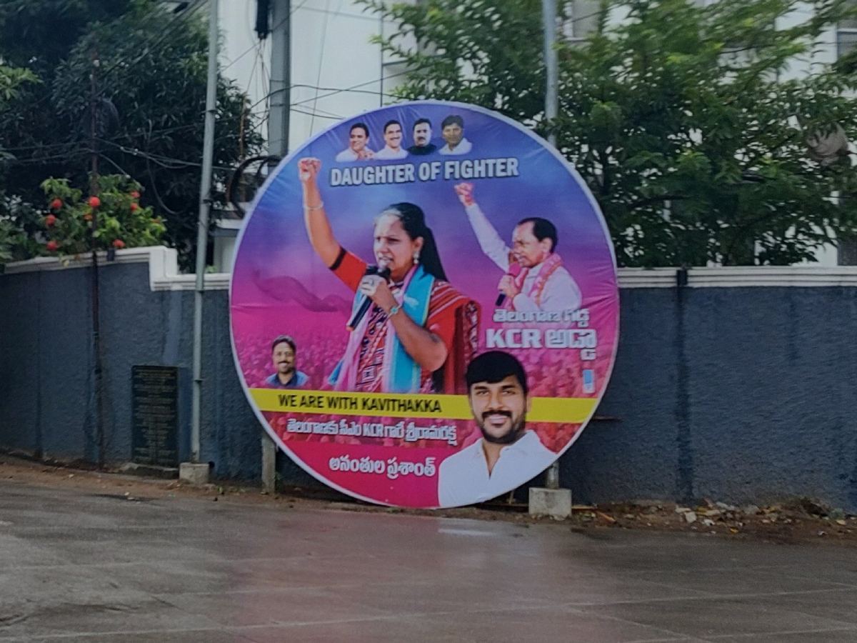 Eye-catching Flexis in Front of Kavitha's House