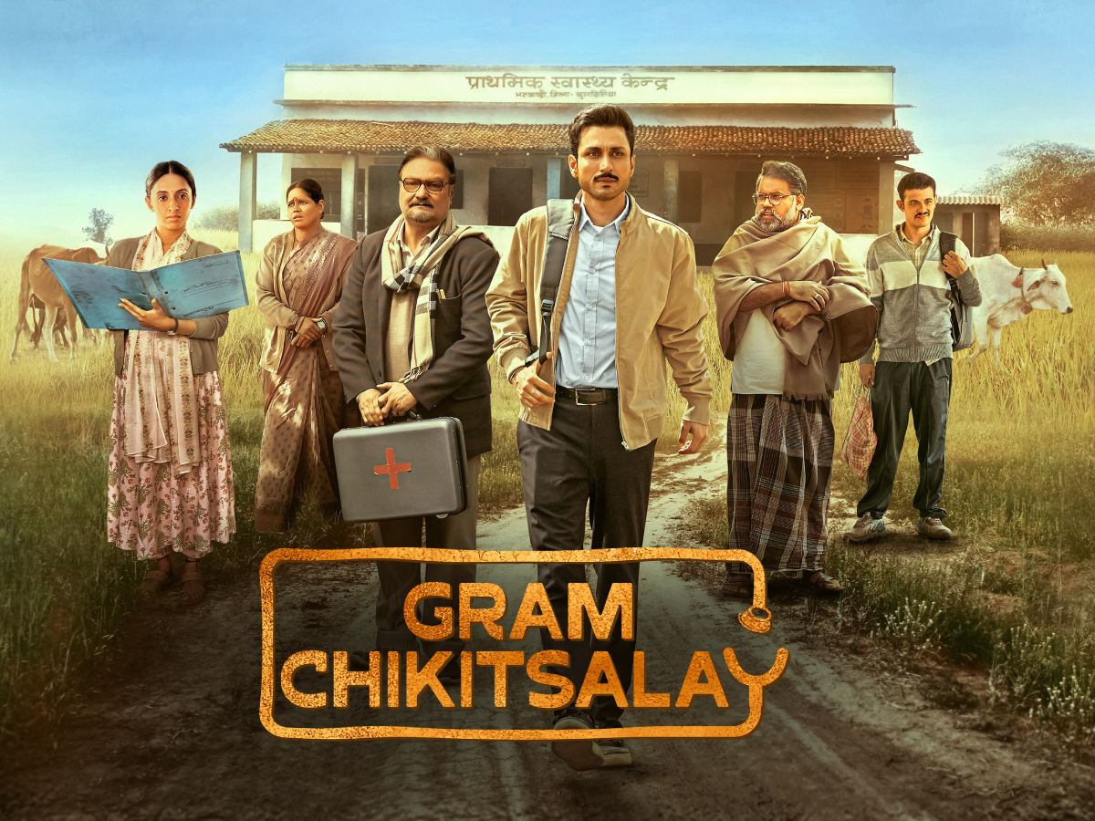 Gram Chikitsalay On Prime Video