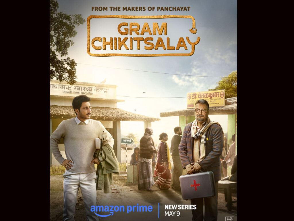 Gram Chikitsalay OTT Web Series Review