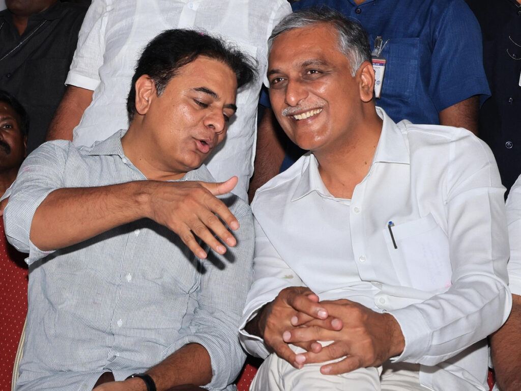 Harish Rao KTR 2 Hr Meet