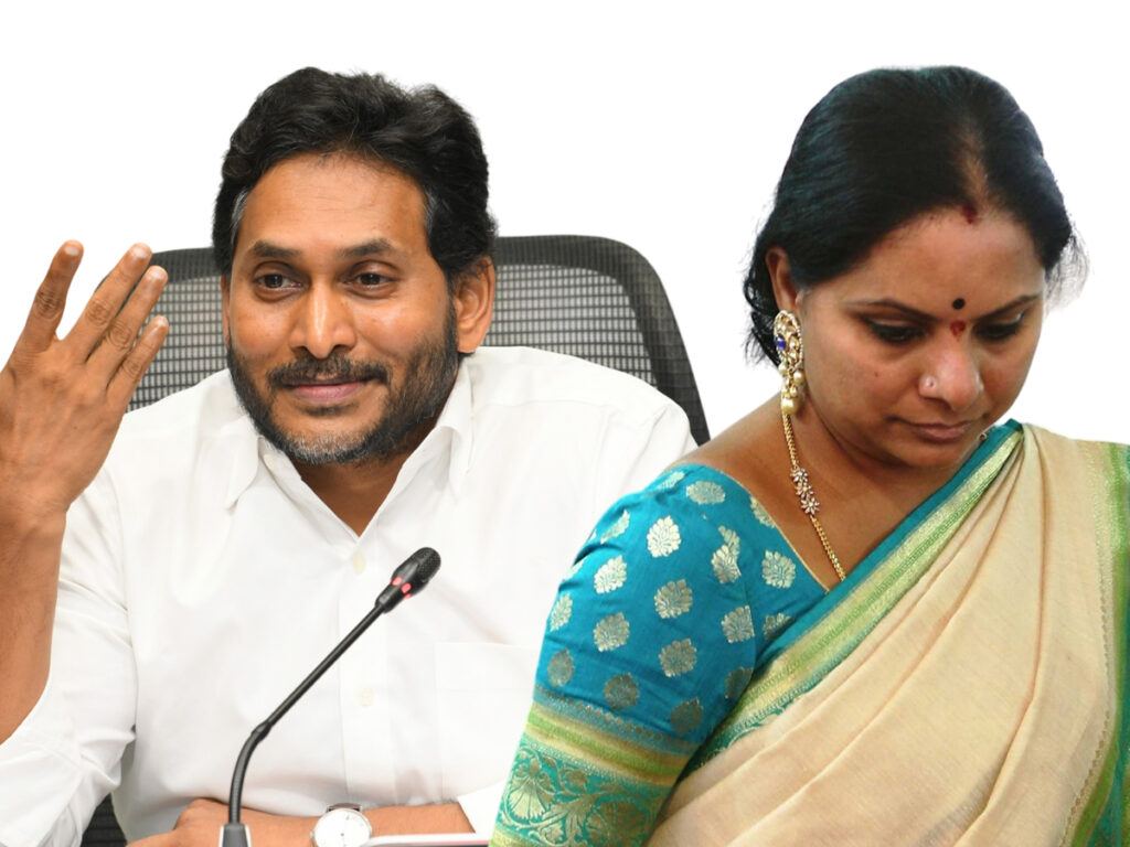 Jagan Giving Clean Chit To Kalvakuntla Kavitha?