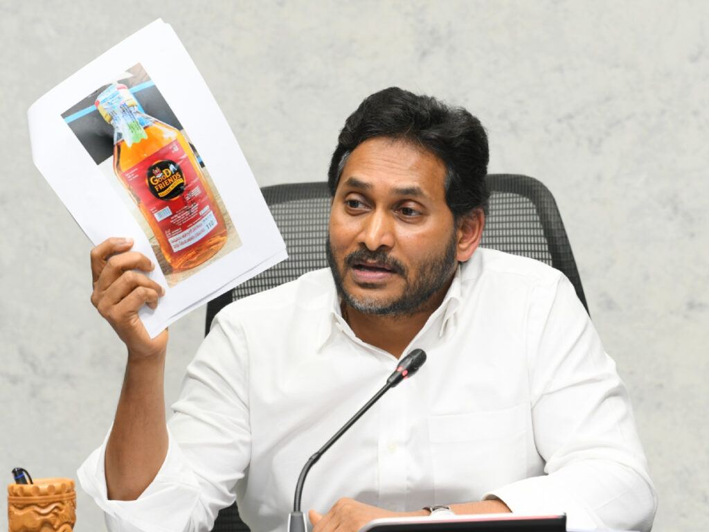 Jagan Mohan Reddy Pressmeet in Tadepalli Palace