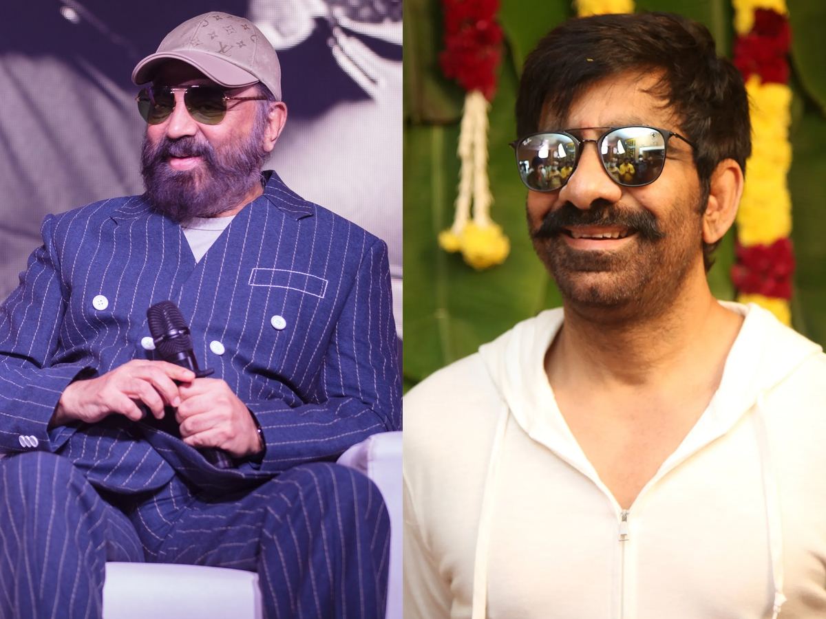 Kamal Haasan Ravi Teja
