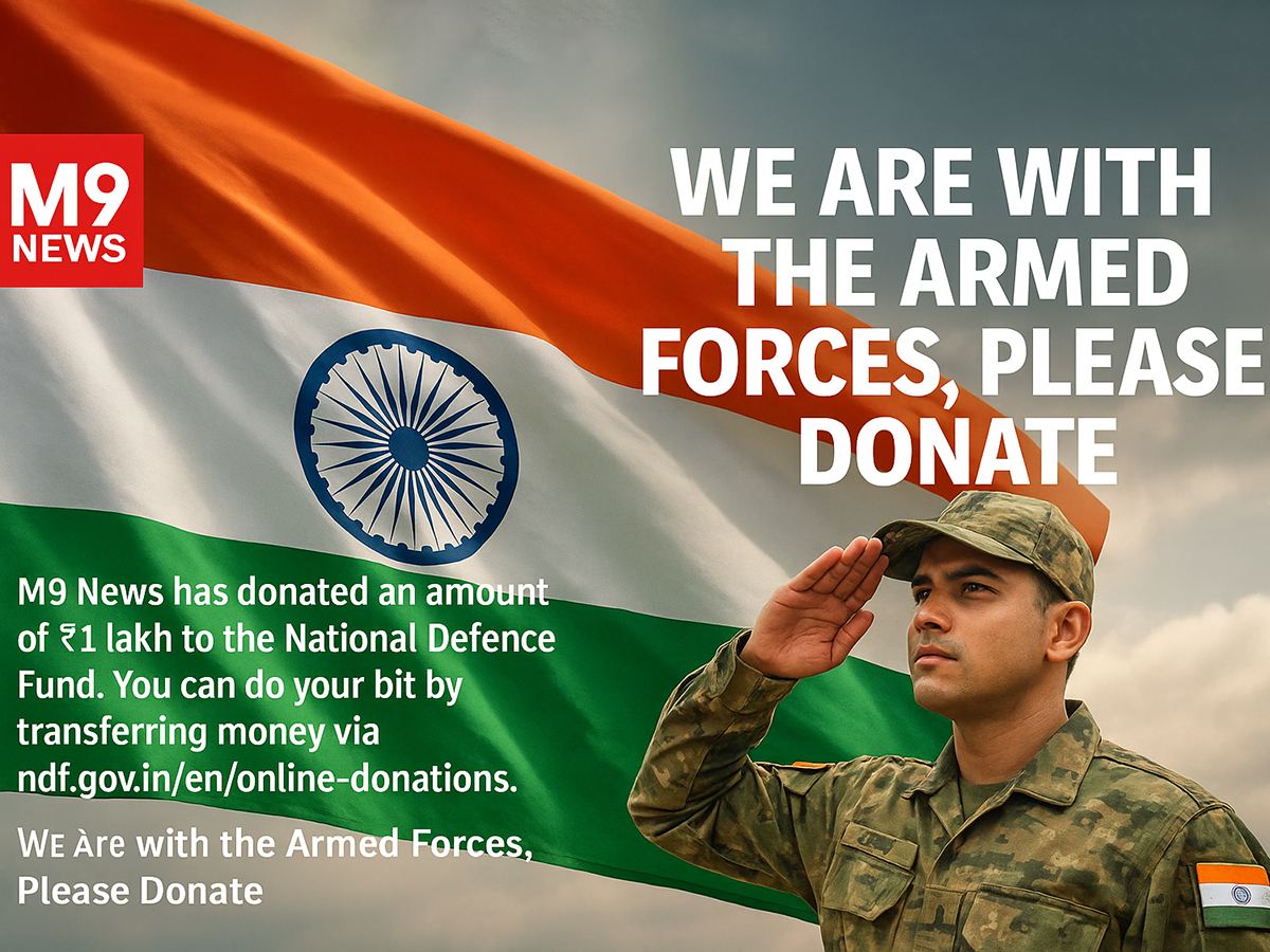 M9 News: We Are With the Armed Forces, Please Donate