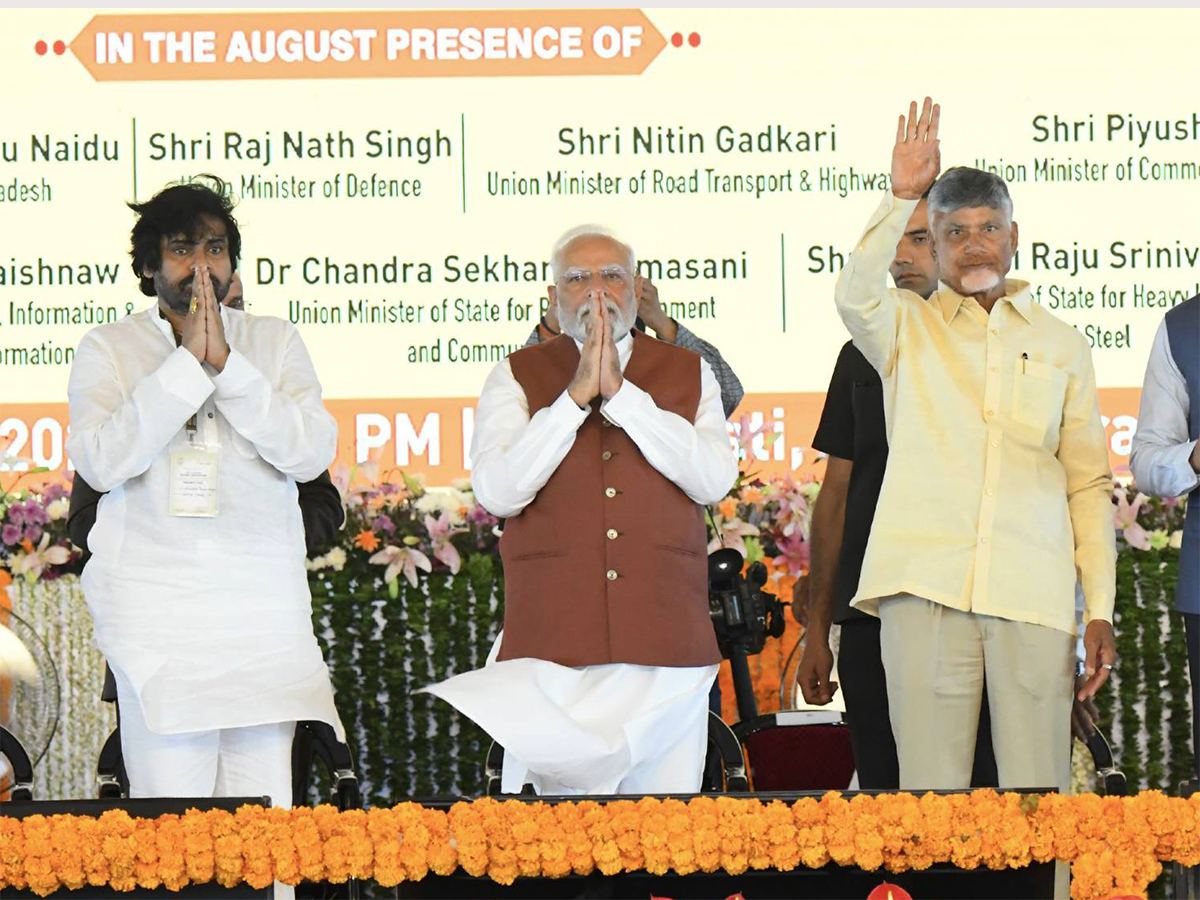 No U-Turn On Amaravati