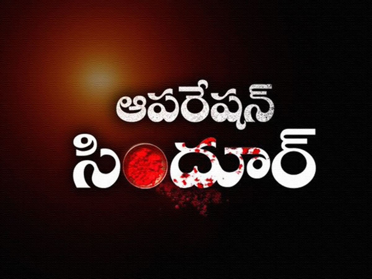 operation-sindhoor-politics