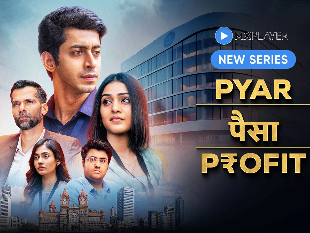 pyar-paisa-profit-review