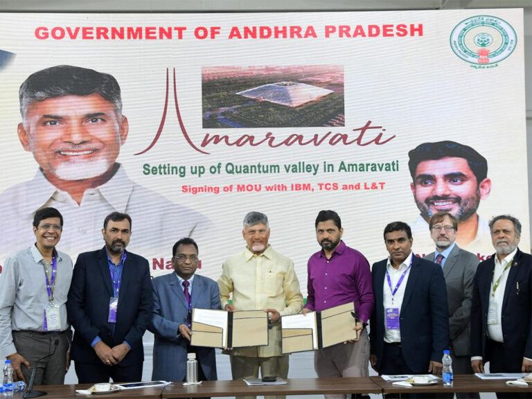 Quantum Park MoU Signed in Amaravati