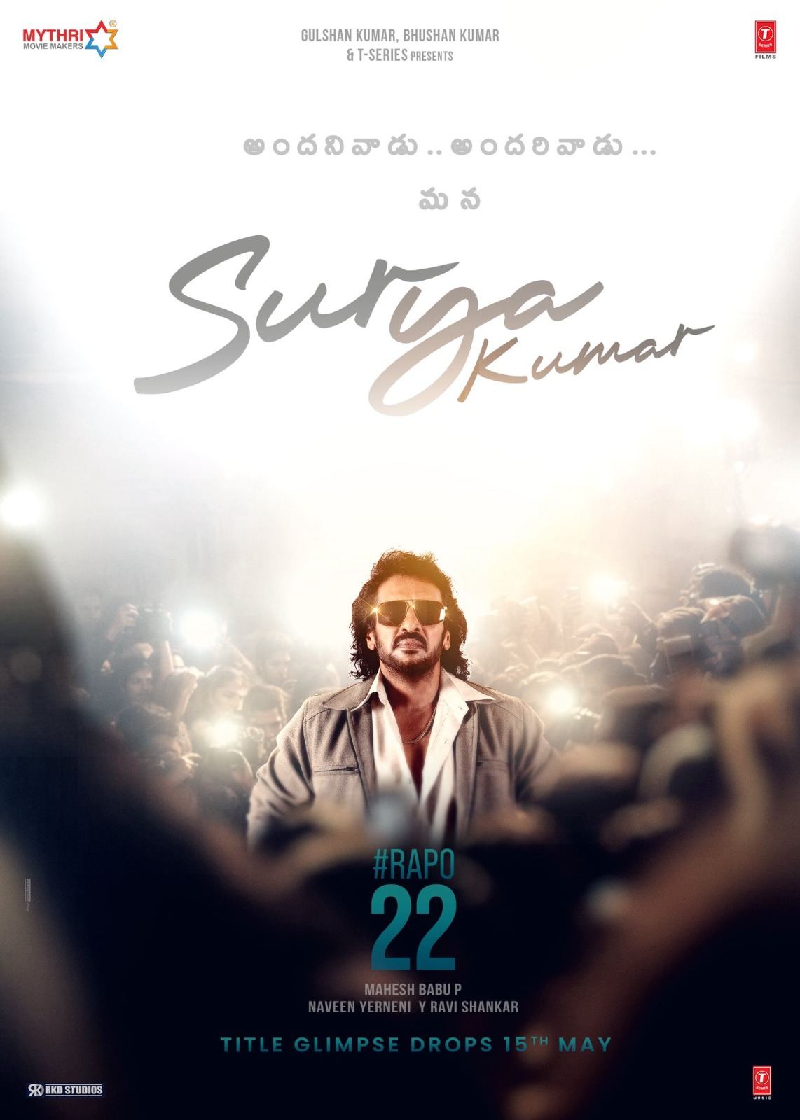 RAPO22: Upendra Steals the Show
