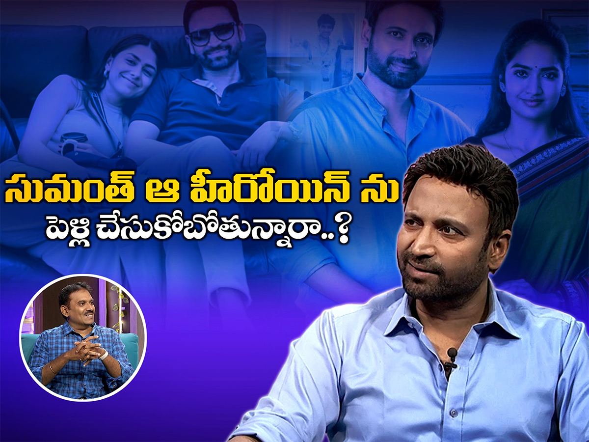 Sumanth Interview With M9 News