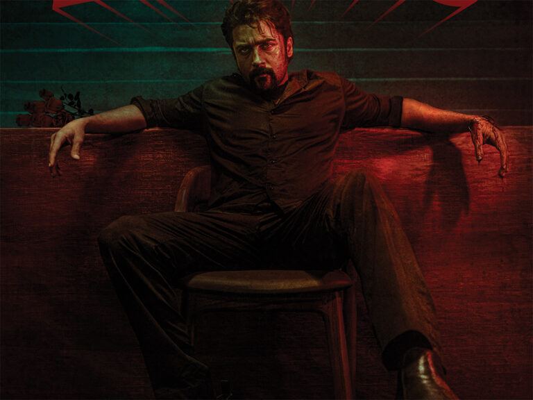 Suriya's Retro