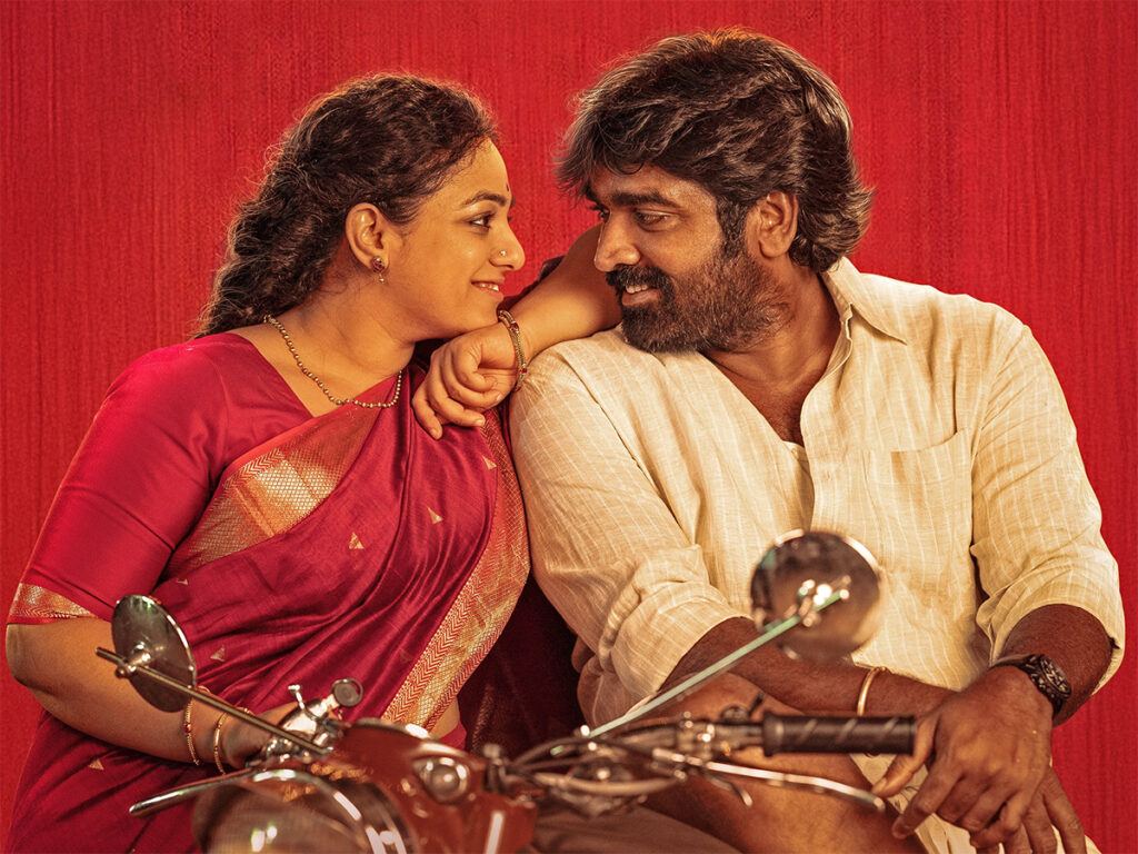 Thalaivan Thalaivii Teaser
