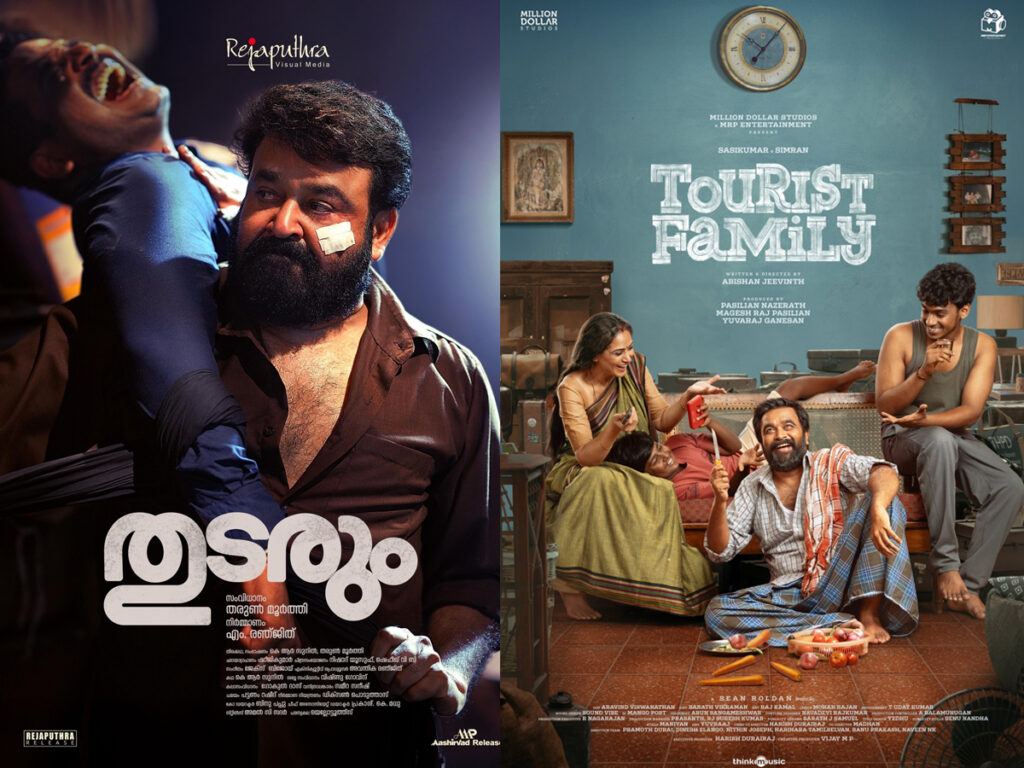 Thudarum Tourist Family