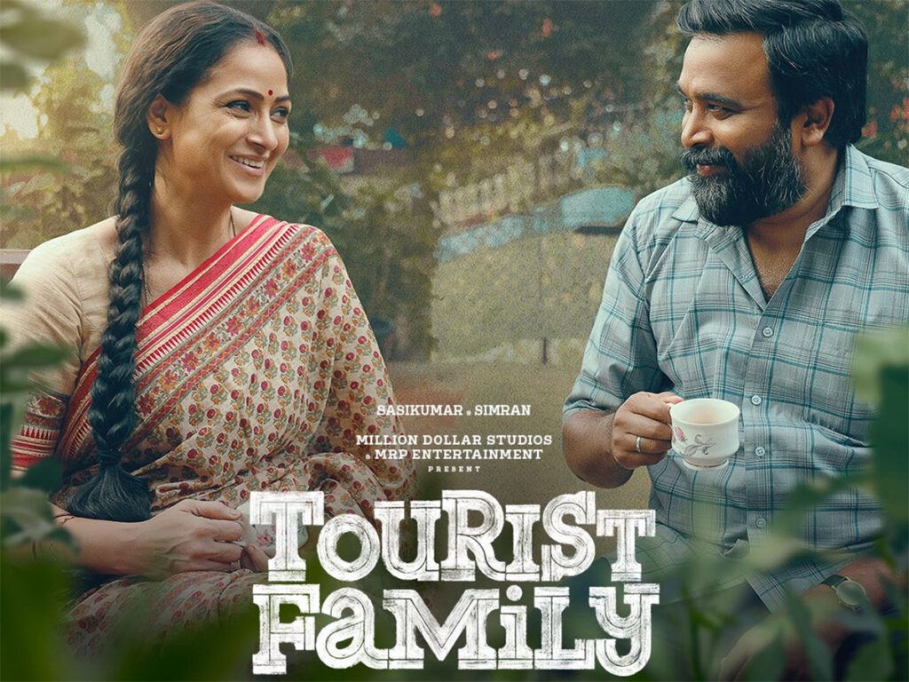 Tourist Family