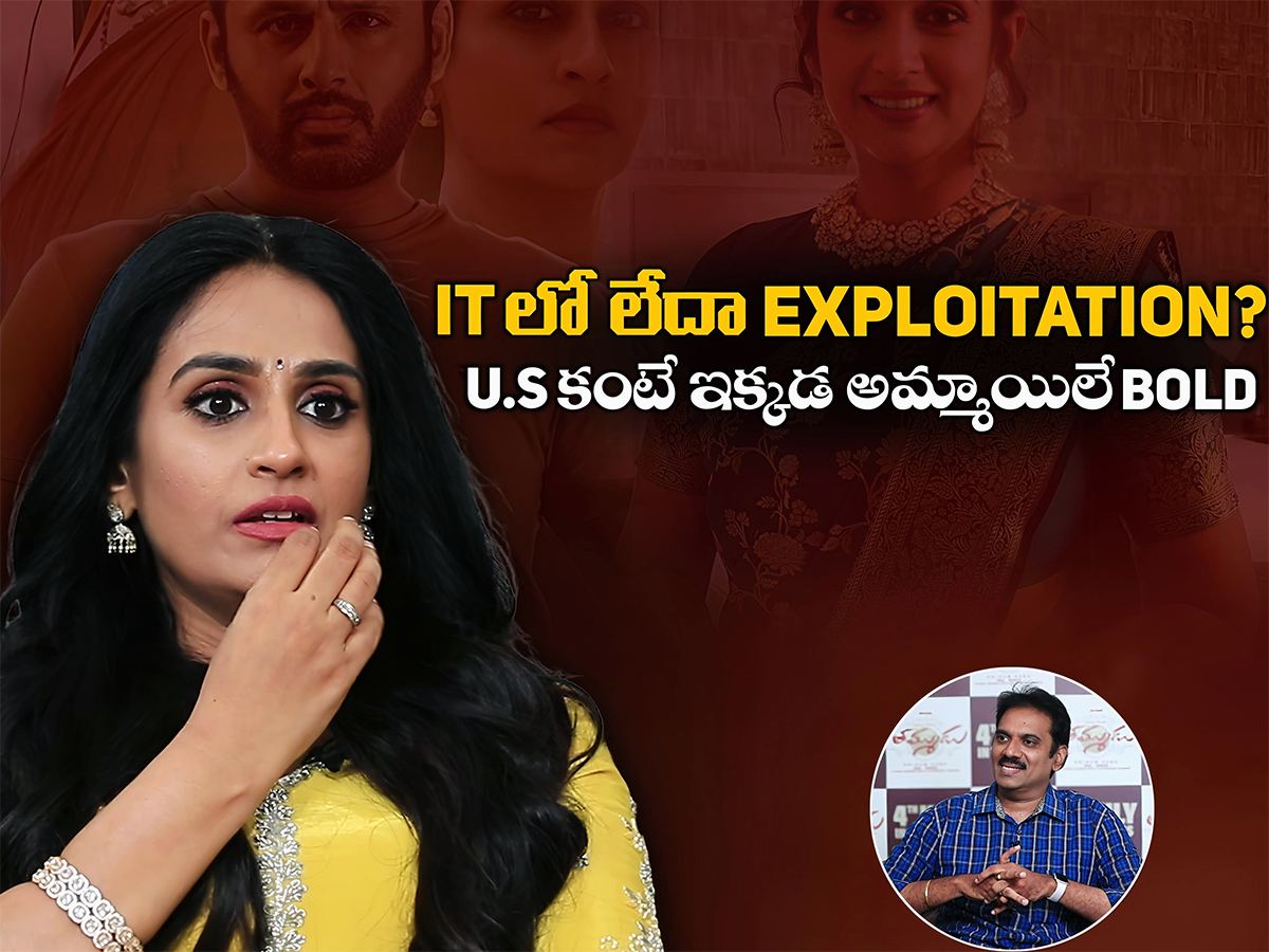 Actress Laya Exclusive Interview with M9 News