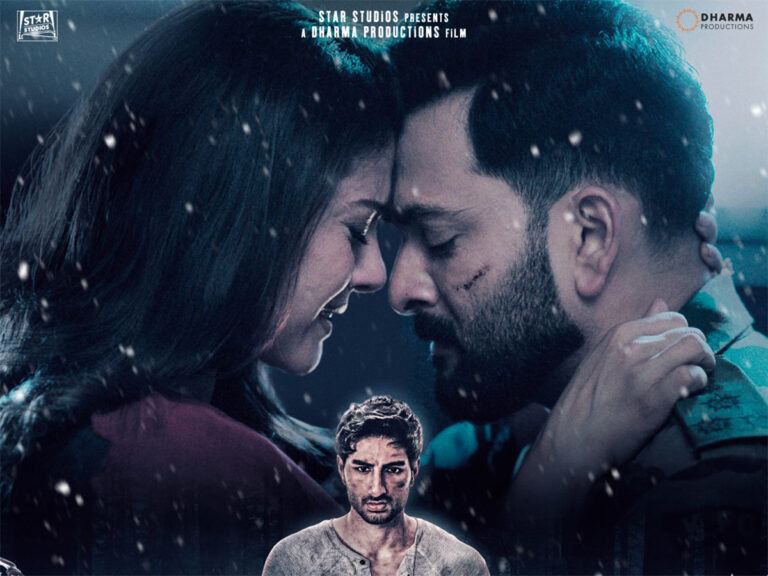 Ibrahim Ali Khan Sarzameen OTT Release