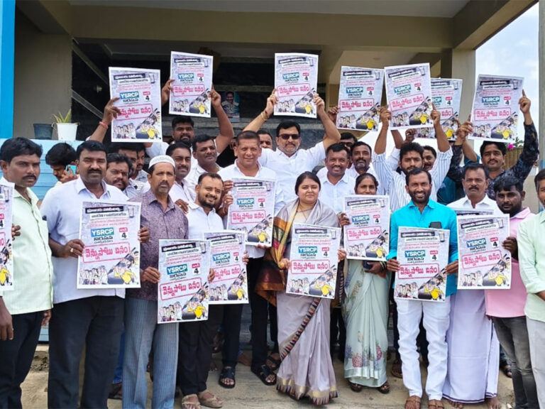 Is Jagan Gaining from His Mistakes?