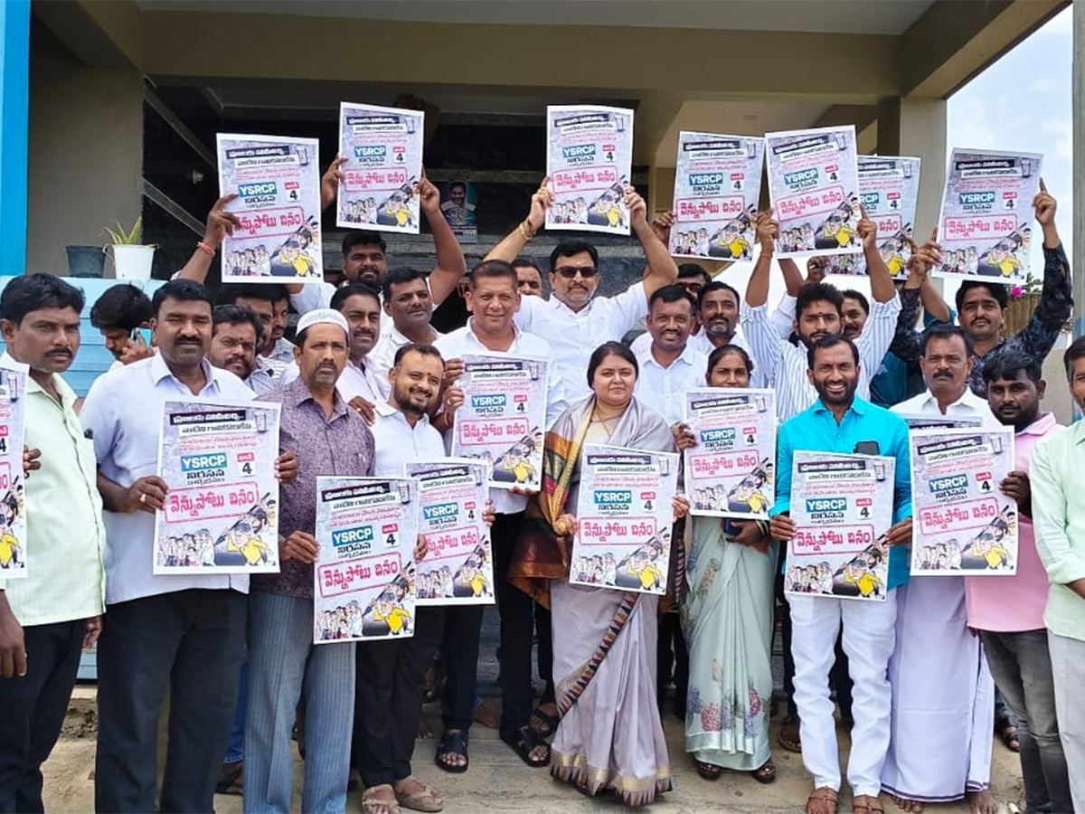 Is Jagan Gaining from His Mistakes?