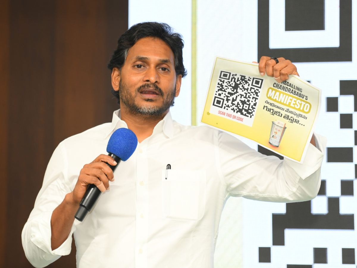 Jagan Mohan Reddy Recalling Chandrababu Manifesto