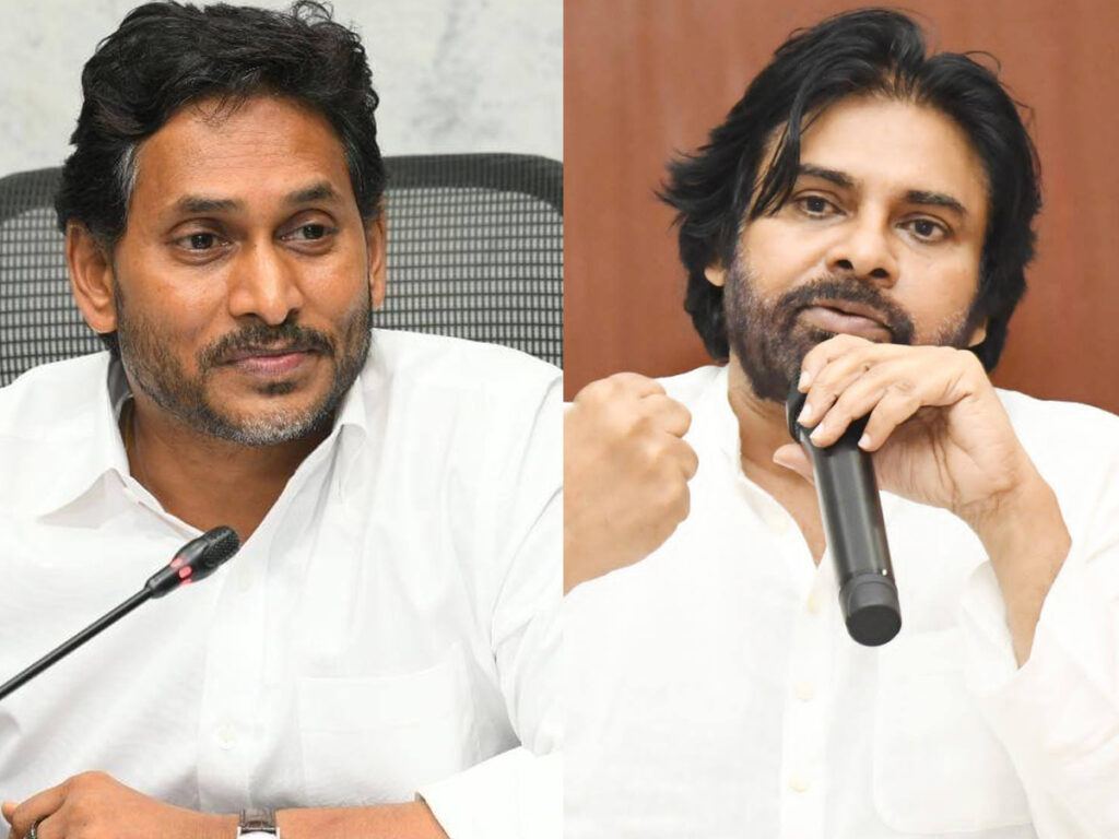 Jagan Pawan Kalyan