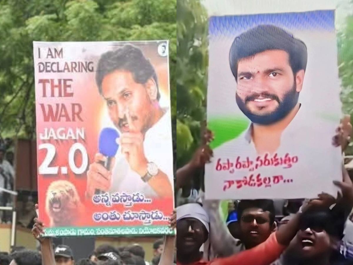 jagan-war-declaration-flexis-threats-chaos