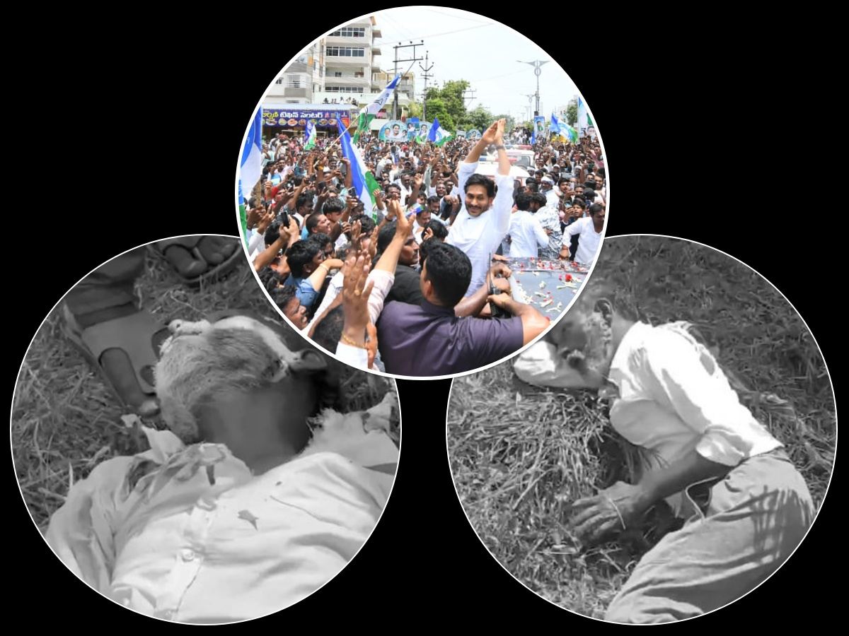 Jagan’s Late Condolence Visit Sparks Outrage