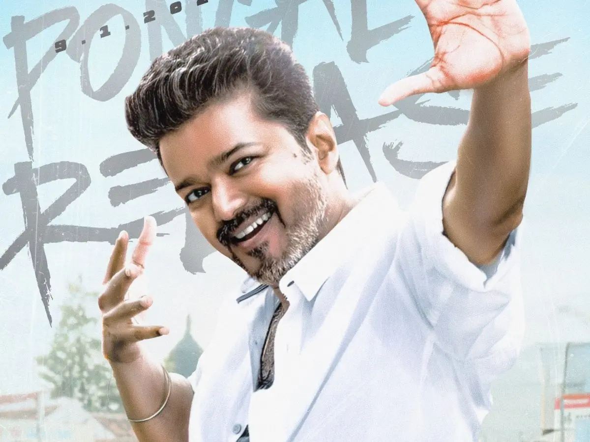 Jana Nayagan Teaser