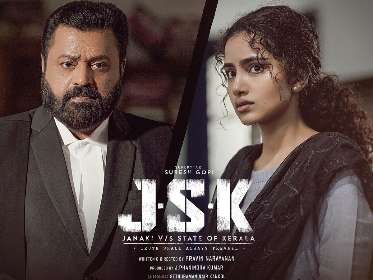 Janaki vs State of Kerala Movie