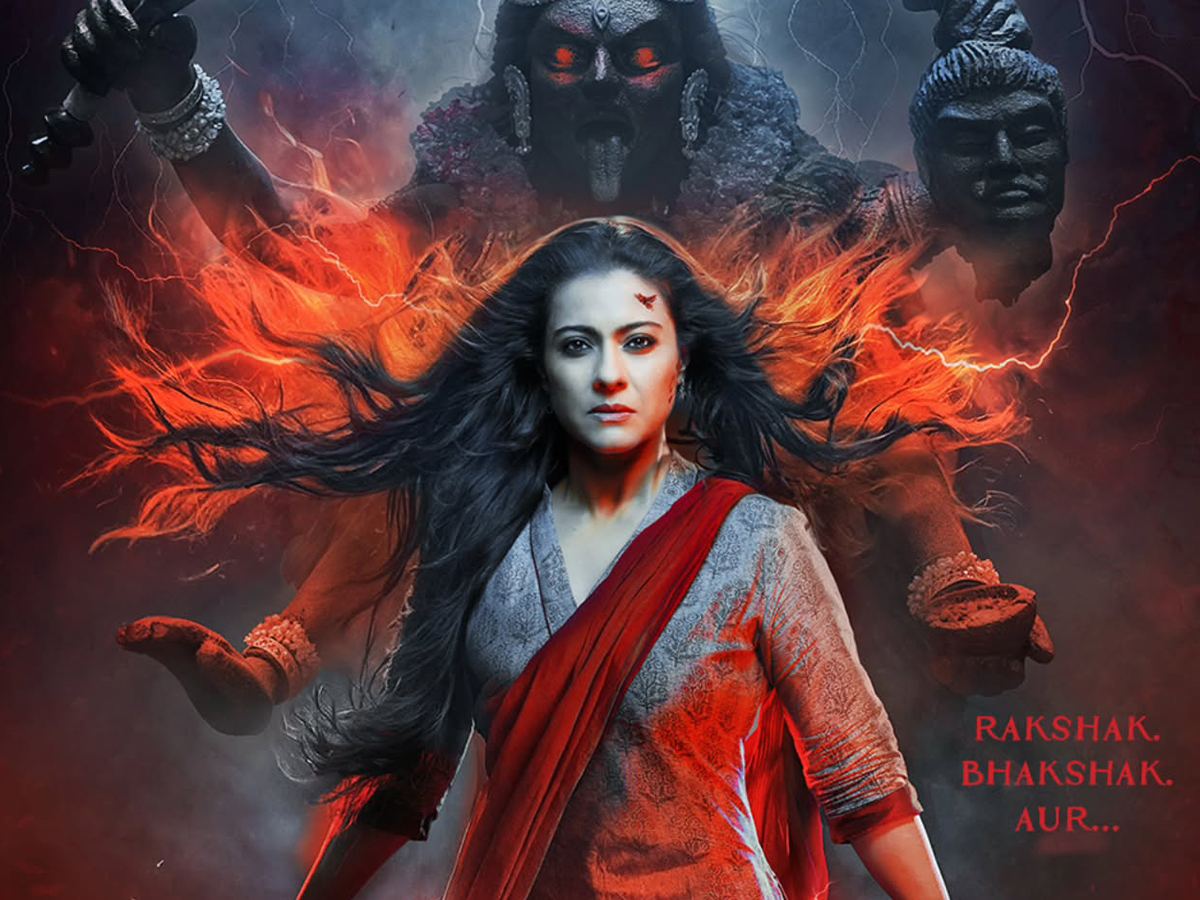 kajol-maa