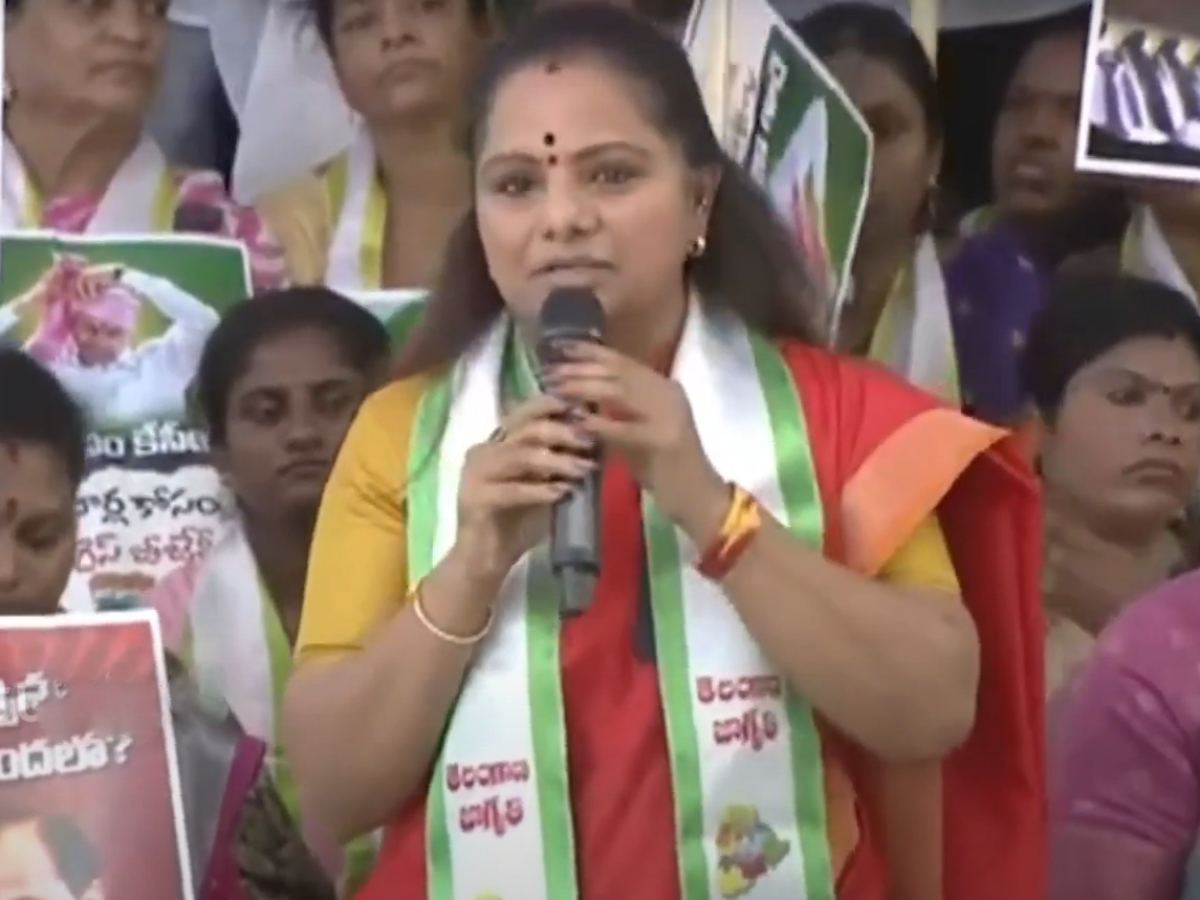 Kavitha Maha Dharna