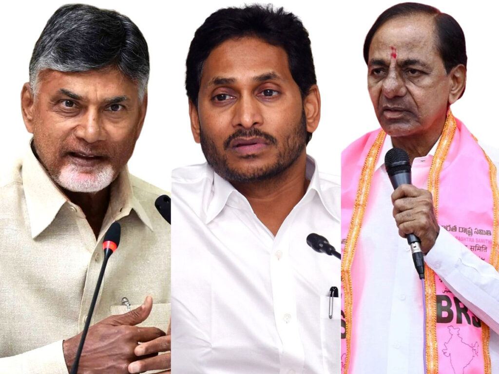 KCR Jagan Chandrababu