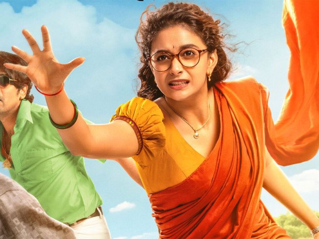 keerthy-suresh-uppu-kappu-rambu-prime-video