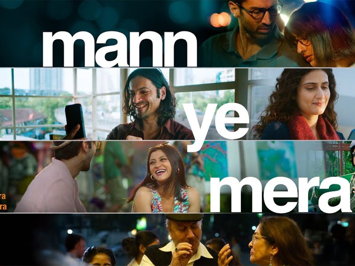 mann-ye-mere-metro-in-din