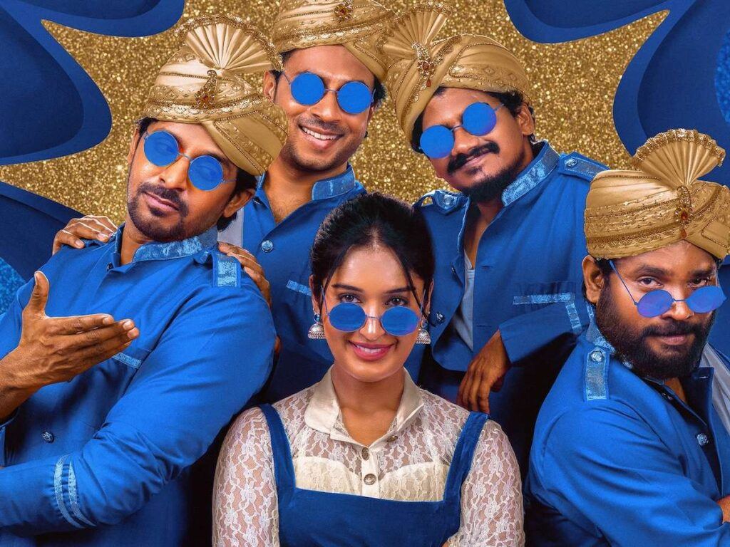Meet the Mithra Mandali - The Most Unexpected Casting