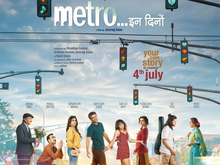 Metro In Dinon Trailer