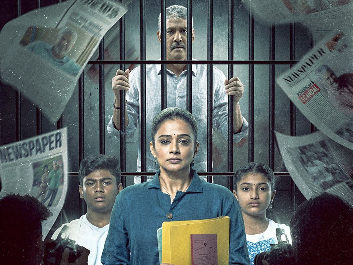 Priyamani's Good Wife