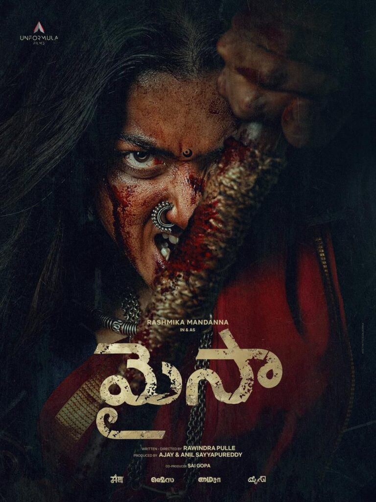 rashmika-mandanna-mysaa-first-look