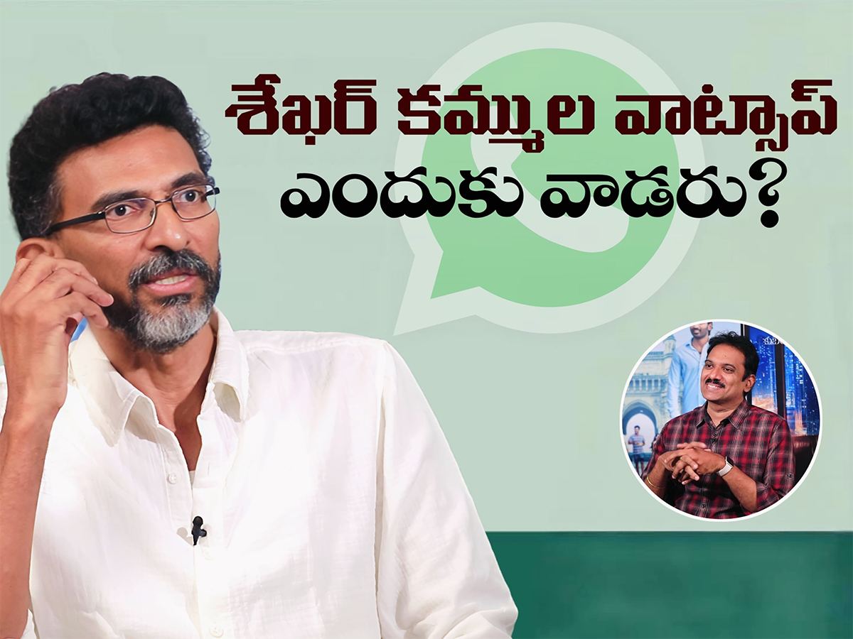 Sekhar Kammula Kuberaa Interview with M9 News