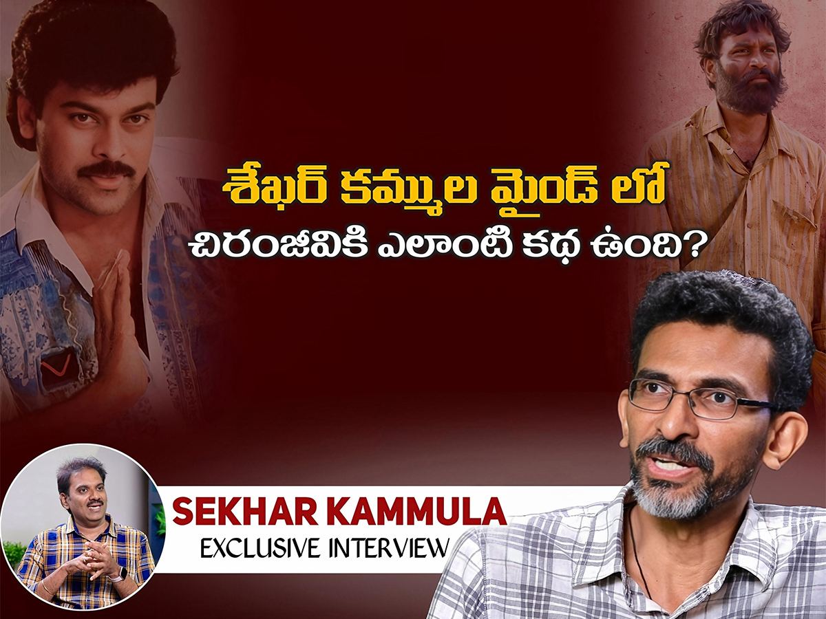 sekhar-kammula-m9-interview