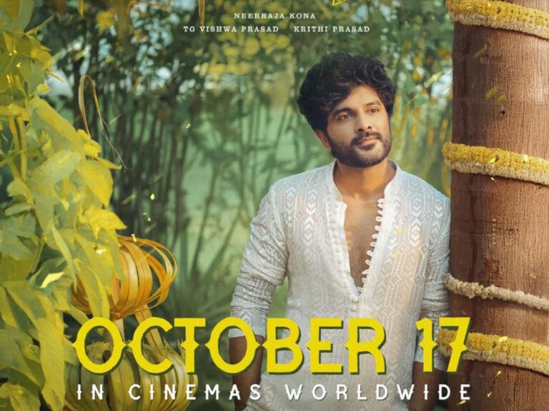 Siddu Jonnalagadda Raashi Srinidhi: Telusu Kada Release Date